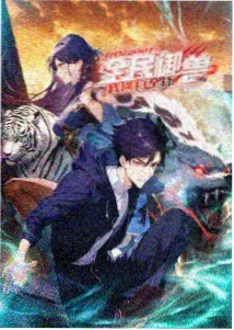 雨落在合同上 职场伦理影片剧照